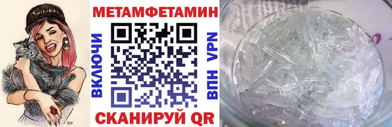 МЕГА ссылки  закладки  Кингисепп  АМФЕТАМИН 97% 