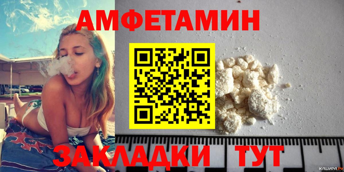 Кингисепп  АМФ Premium  Вход с VPN 