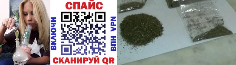 закладки Кингисепп БУТИРАТ бутик