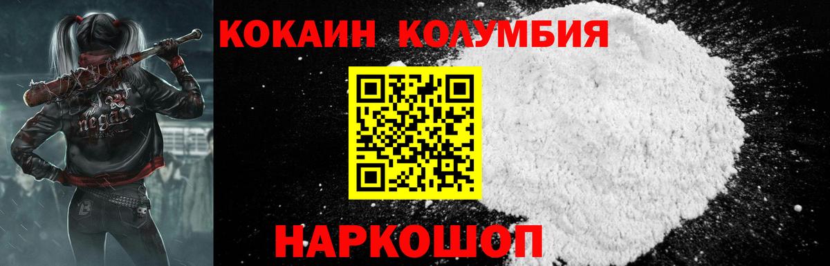 Кокаин Боливия Кингисепп