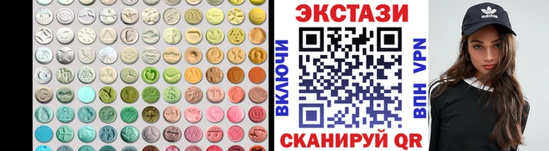 мега ссылки  магазин    Кингисепп  ЭКСТАЗИ Cube 