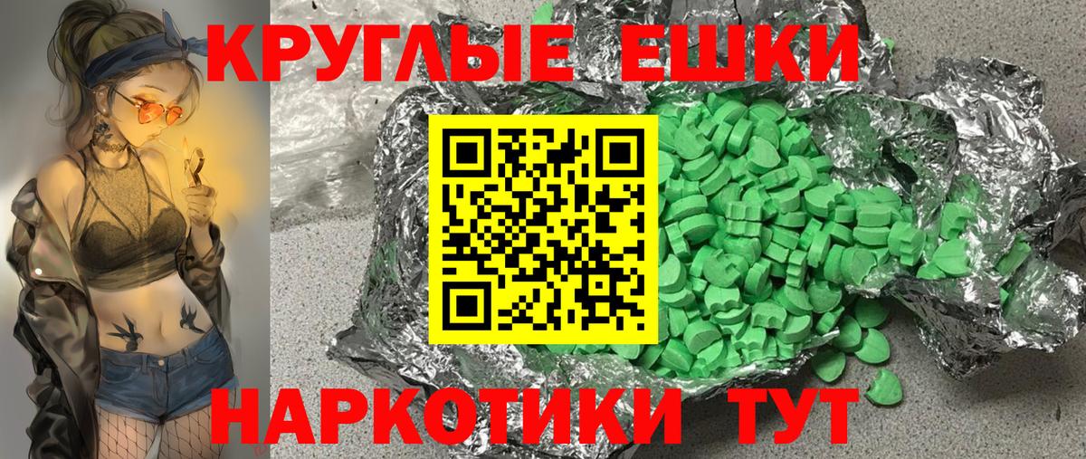 Кингисепп  Ecstasy ешки  Ecstasy  ЭКСТАЗИ DUBAI  Вход с VPN 