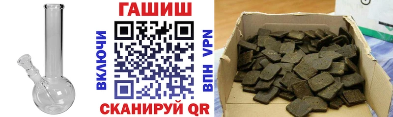 Гашиш hashish  даркнет сайт  это Telegram  Кингисепп 