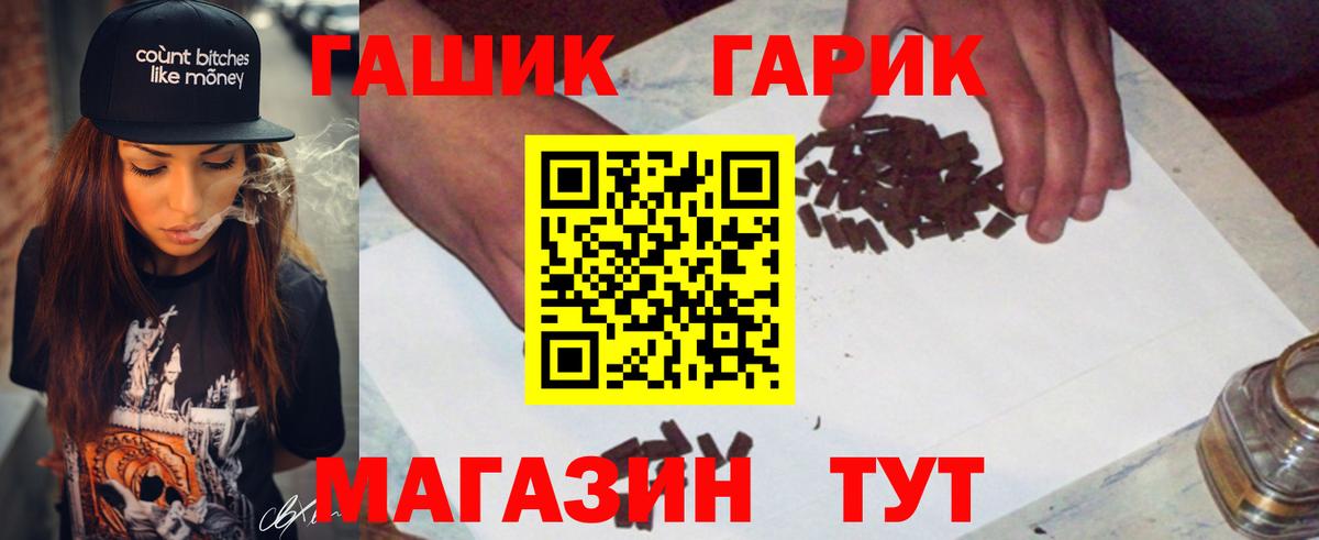ГАШ Изолятор  Вход с VPN  ГАШ  Кингисепп 