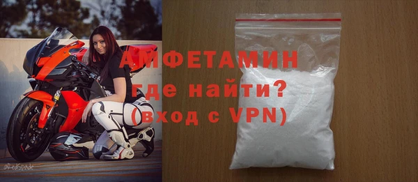 МДМА Абинск