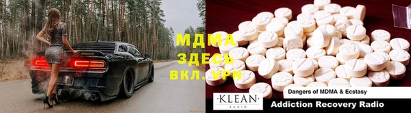 МДМА Абинск