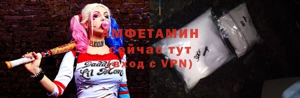 дмт Абаза
