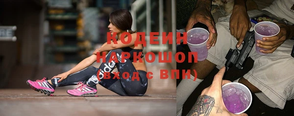 наркотики Абдулино
