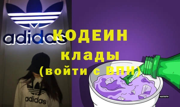 МДМА Абинск