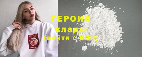 наркотики Абдулино