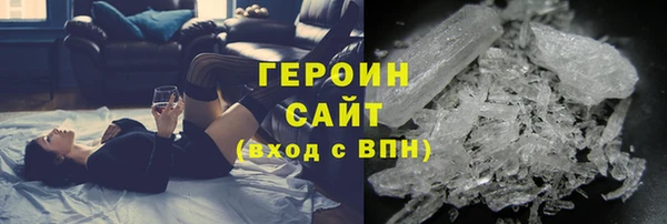 наркотики Абдулино