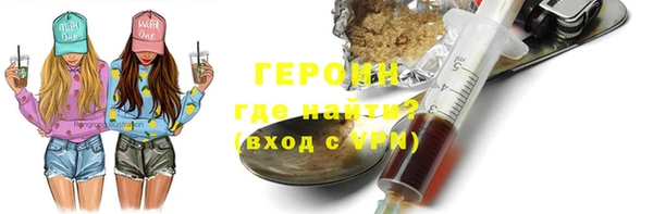 МДМА Абинск