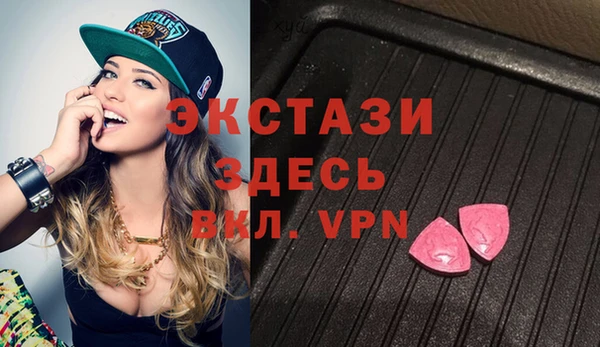 МДМА Абинск