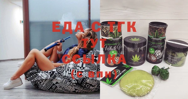 наркотики Абдулино
