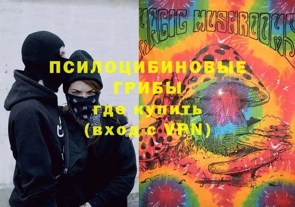 наркотики Абдулино