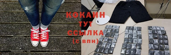 МДМА Абинск