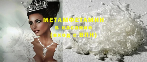 дмт Абаза