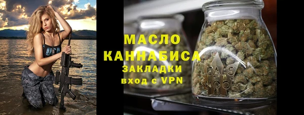 наркотики Абдулино