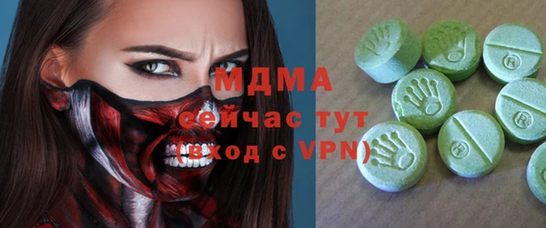 МДМА Абинск