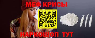 а пвп мука Гай