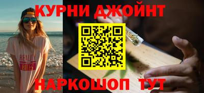 дживик Гатчина