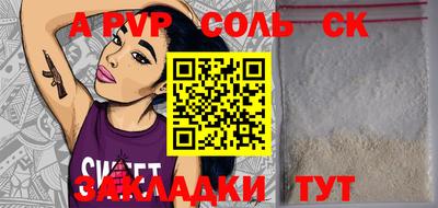 гашик Гагарин