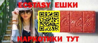 мяу мяу кристалл Ставрополь