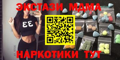 прущие крисы Старая Купавна