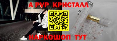 дживик Гатчина