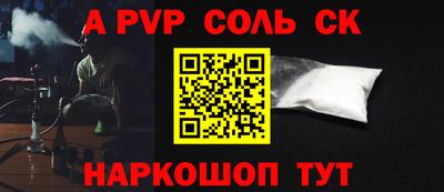 а пвп мука Гай