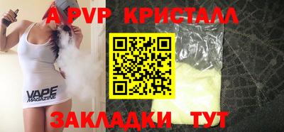 а пвп мука Гай