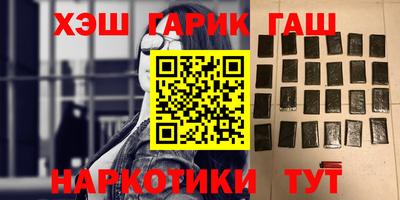 дживик Гатчина
