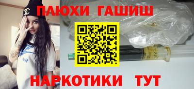 гашик Гагарин
