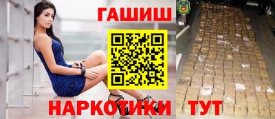 гашик Гагарин