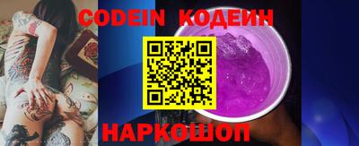 дживик Гатчина