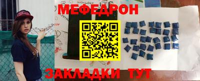 а пвп мука Гай