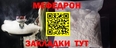 а пвп мука Гай
