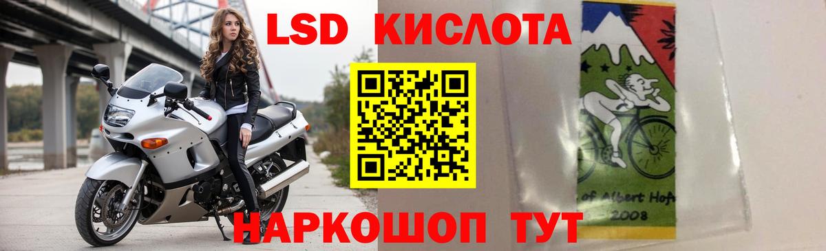 LSD-25 экстази ecstasy  LSD-25 экстази кислота  Кингисепп  блэк спрут как зайти  Вход с VPN 
