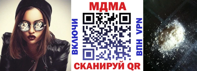 закладка  Кингисепп  MDMA молли 