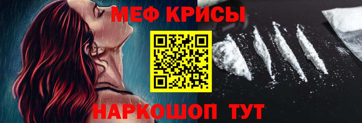 Alpha PVP Кингисепп