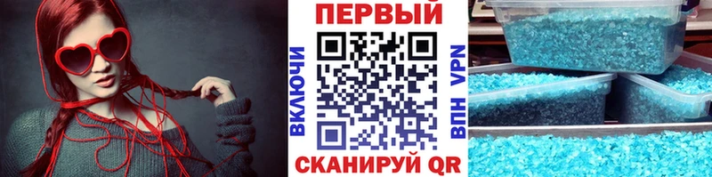 мориарти формула  Кингисепп  МЕТАМФЕТАМИН кристалл  hydra  