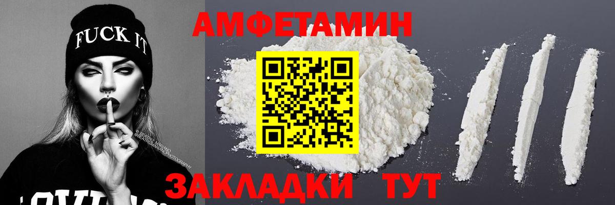 Лсд 25  Кингисепп  Гашиш  Мефедрон   Вход с VPN  МЕФ  Альфа ПВП СК кристаллы  Каннабис 