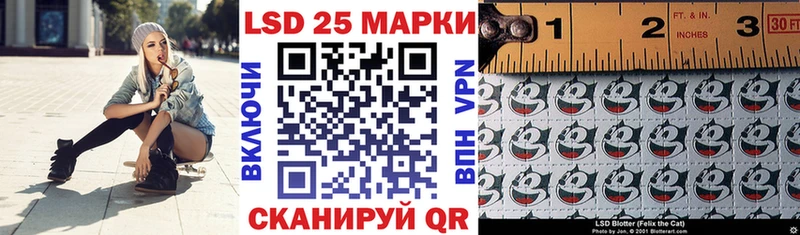 наркотики  Кингисепп  Марки 25I-NBOMe 1500мкг 