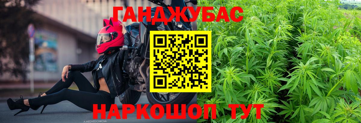 Конопля сатива  Конопля VHQ  Кингисепп  Канабис THC 21%  Вход с VPN 